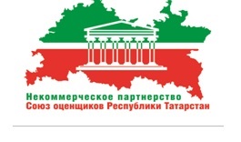Уведомление о проведении общего годового собрания членов НП “Союз оценщиков Республики Татарстан”