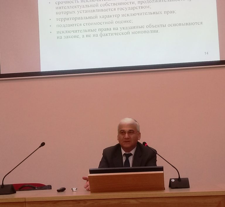 В Минземимуществе Республики Татарстан проходят лекции по оценке нематериальных активов