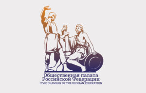 Итоги слушаний вопроса о квалификационном экзамене в Общественной Палате РФ