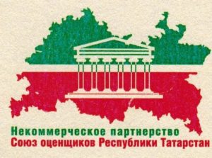 Итоги заседания Правления НП «Союз оценщиков РТ»