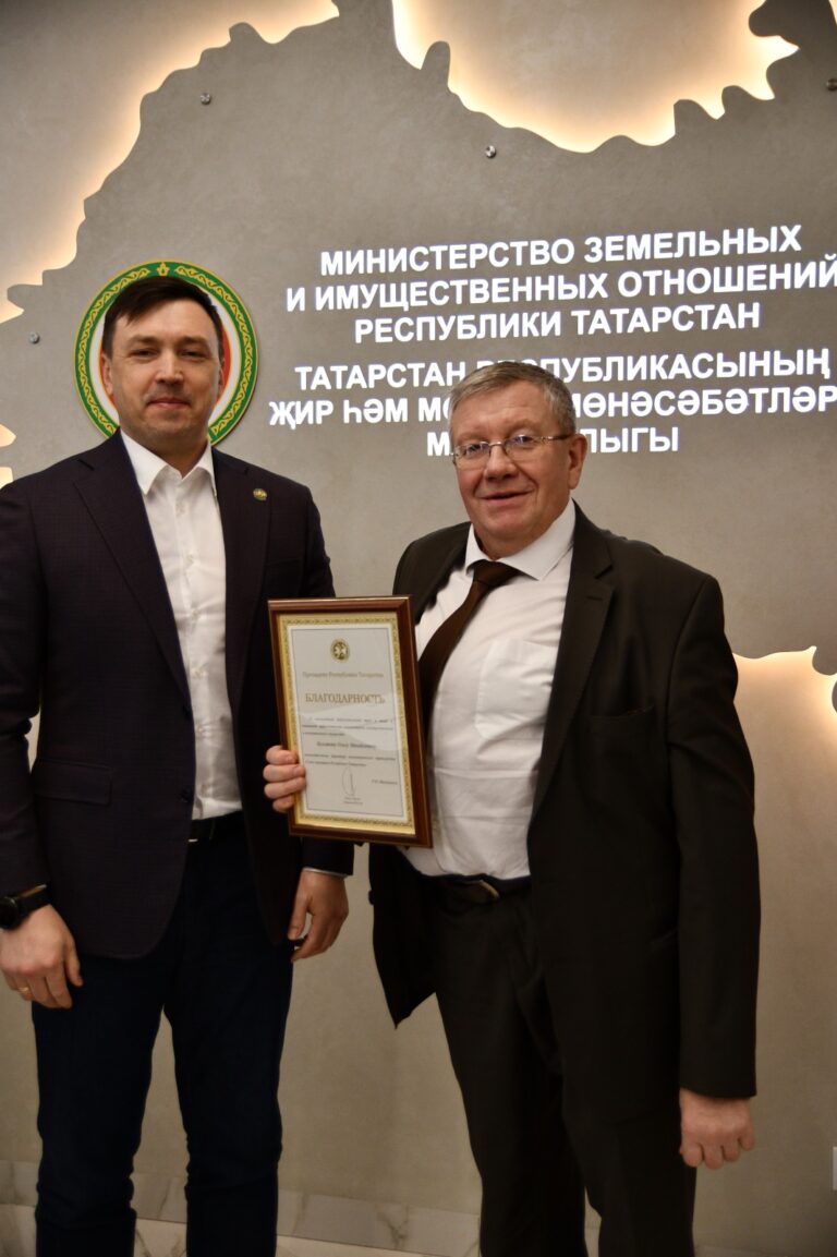 Состоялось заседание Общественного совета при Минземимуществе Республики Татарстан